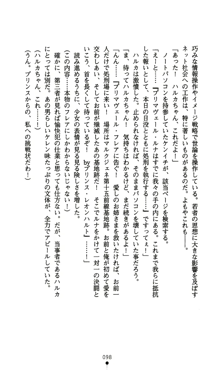 웹툰 이미지 110