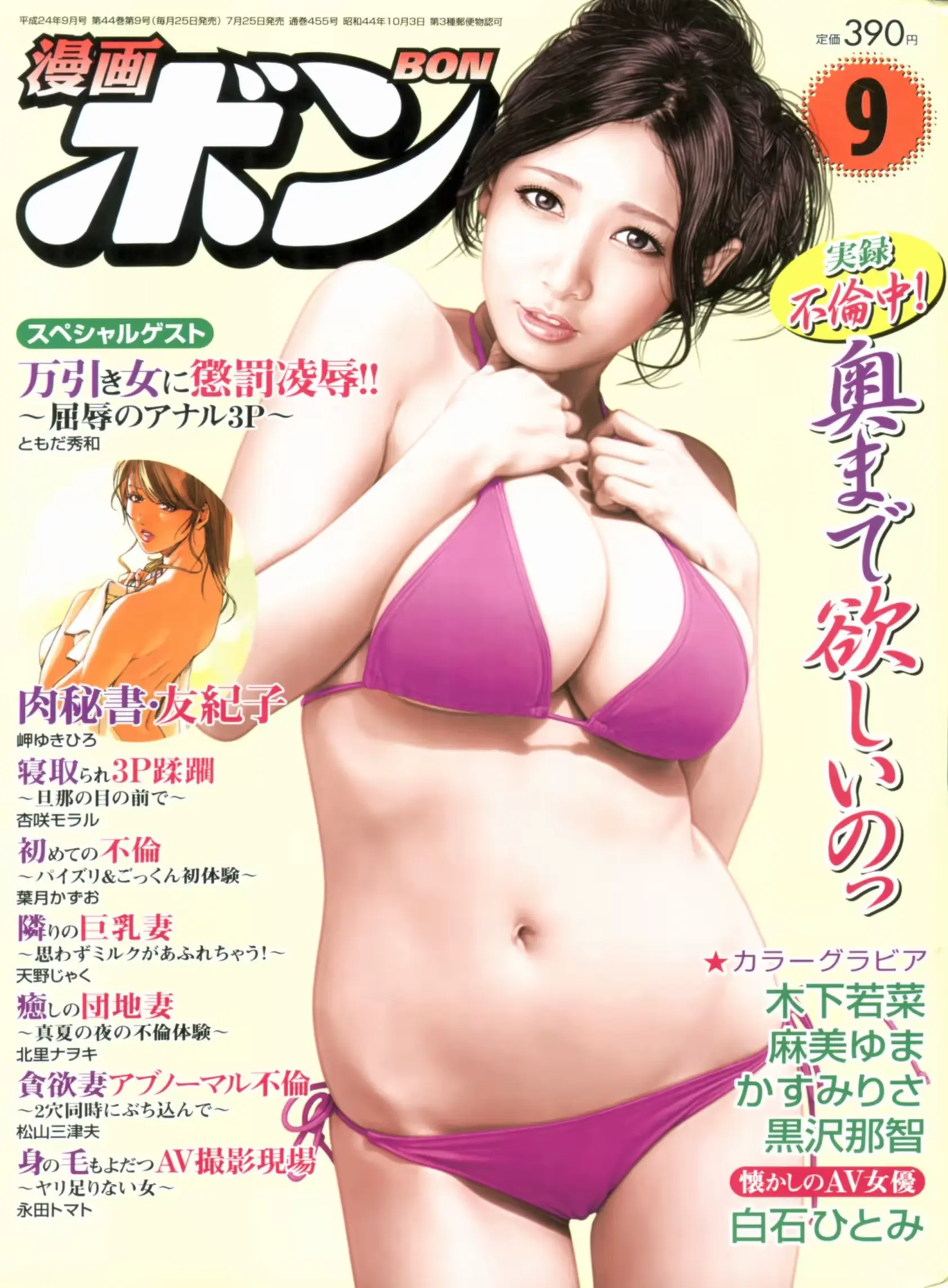 웹툰 이미지 0