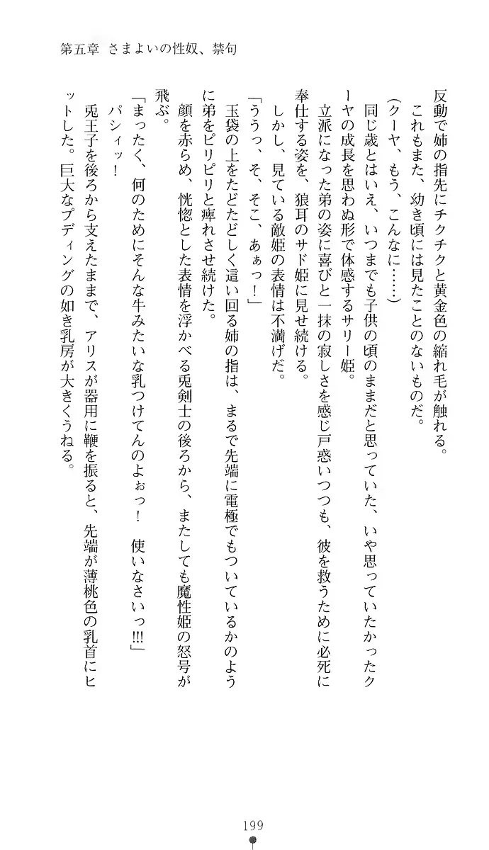 웹툰 이미지 213