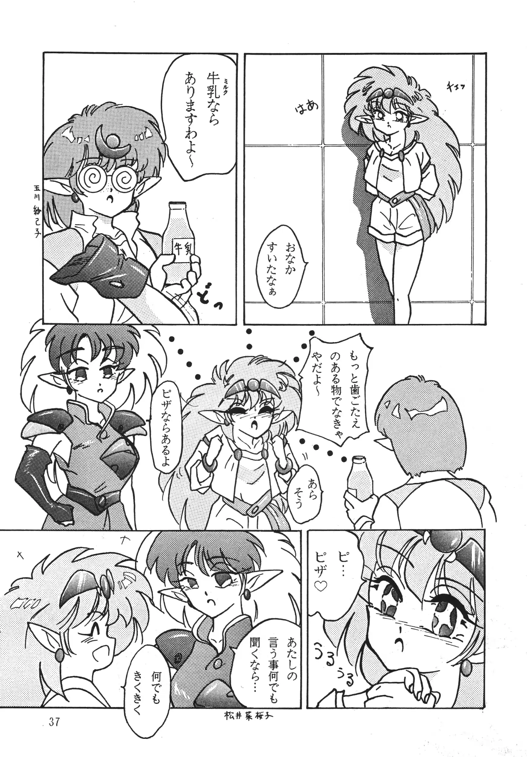 웹툰 이미지 22