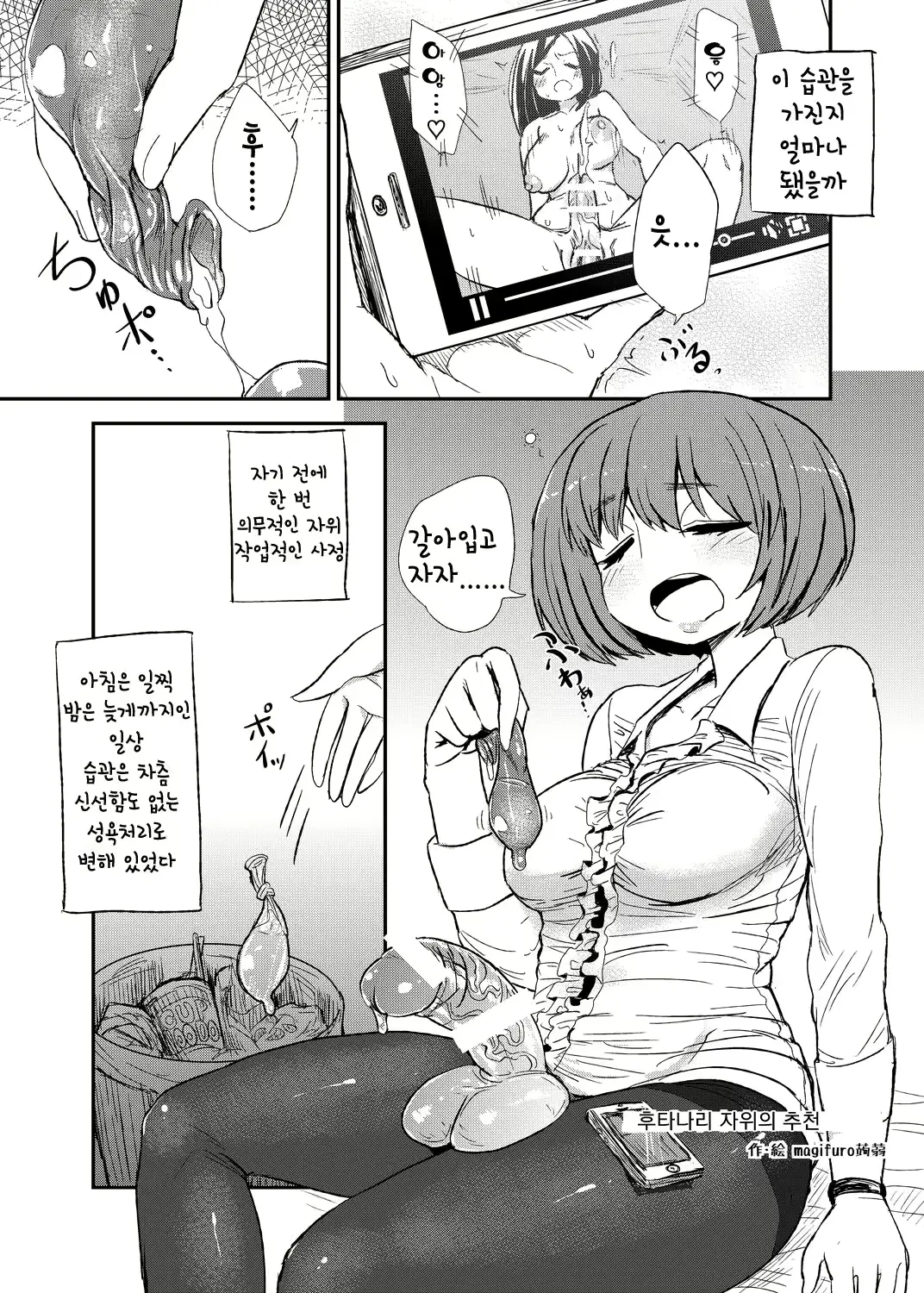 웹툰 이미지 3