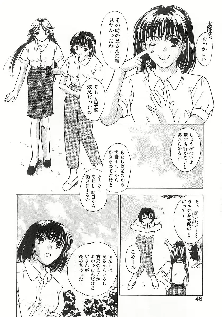 웹툰 이미지 42