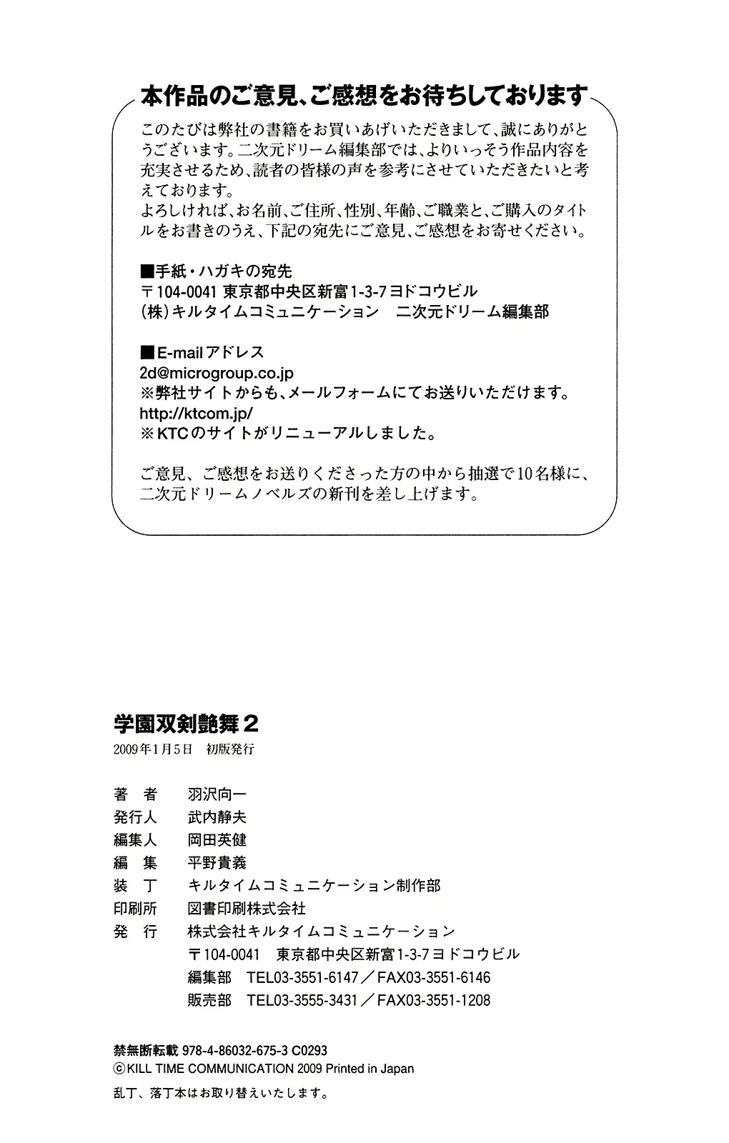 웹툰 이미지 272