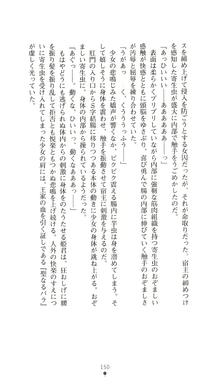 웹툰 이미지 164
