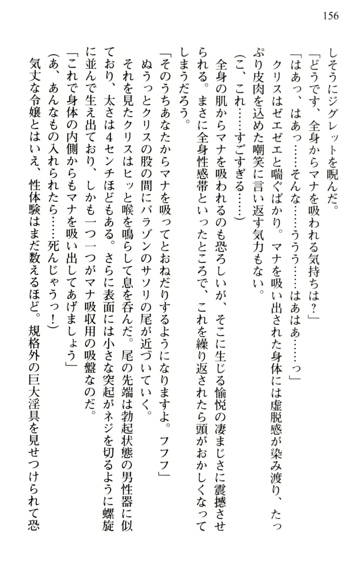 웹툰 이미지 157