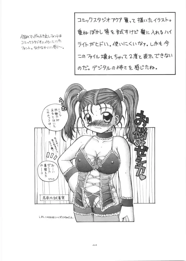 웹툰 이미지 42
