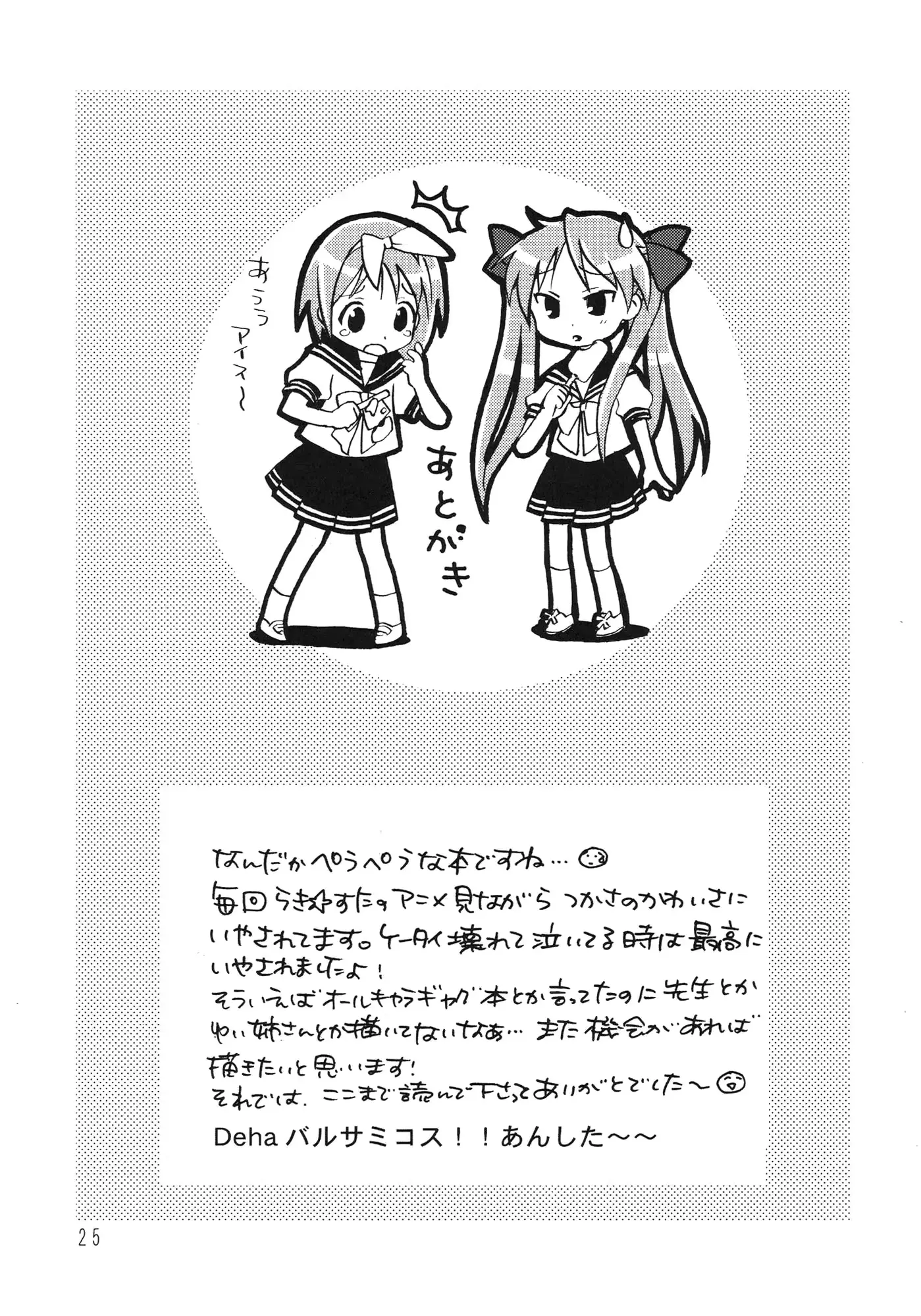웹툰 이미지 24