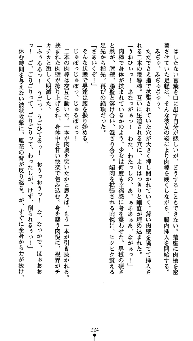 웹툰 이미지 236