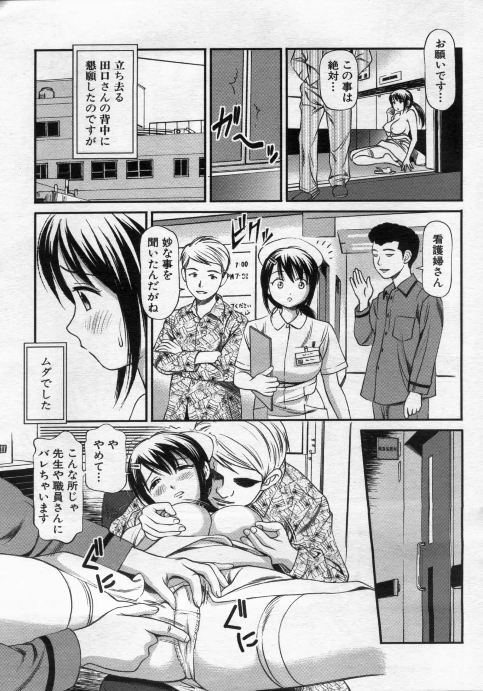 웹툰 이미지 132