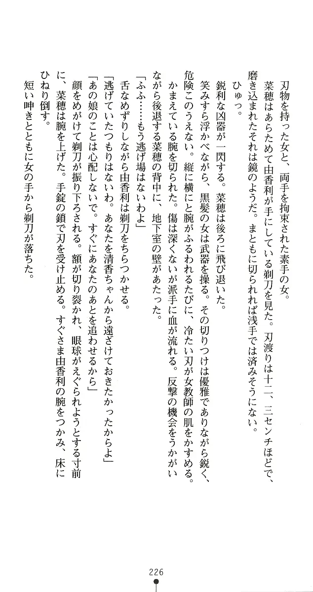 웹툰 이미지 249