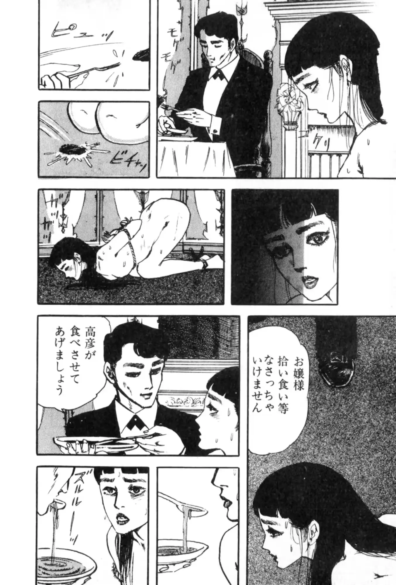 웹툰 이미지 194