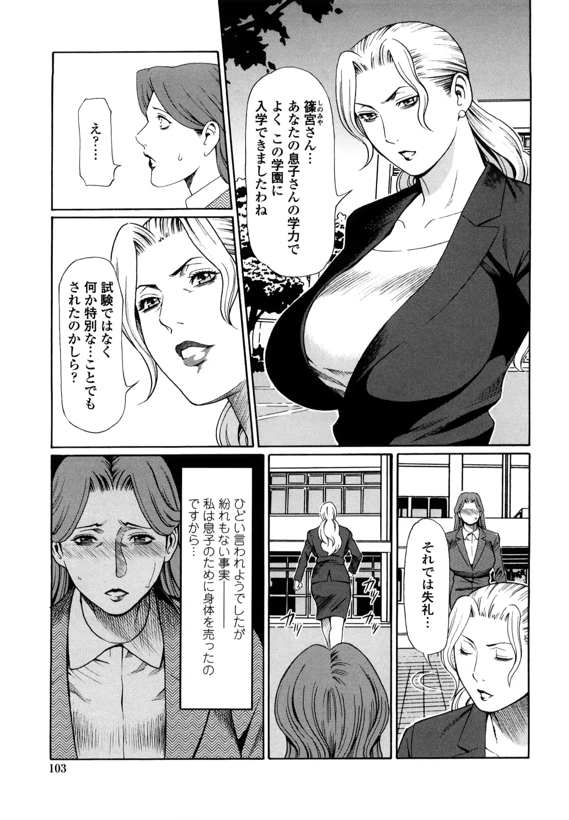 웹툰 이미지 104