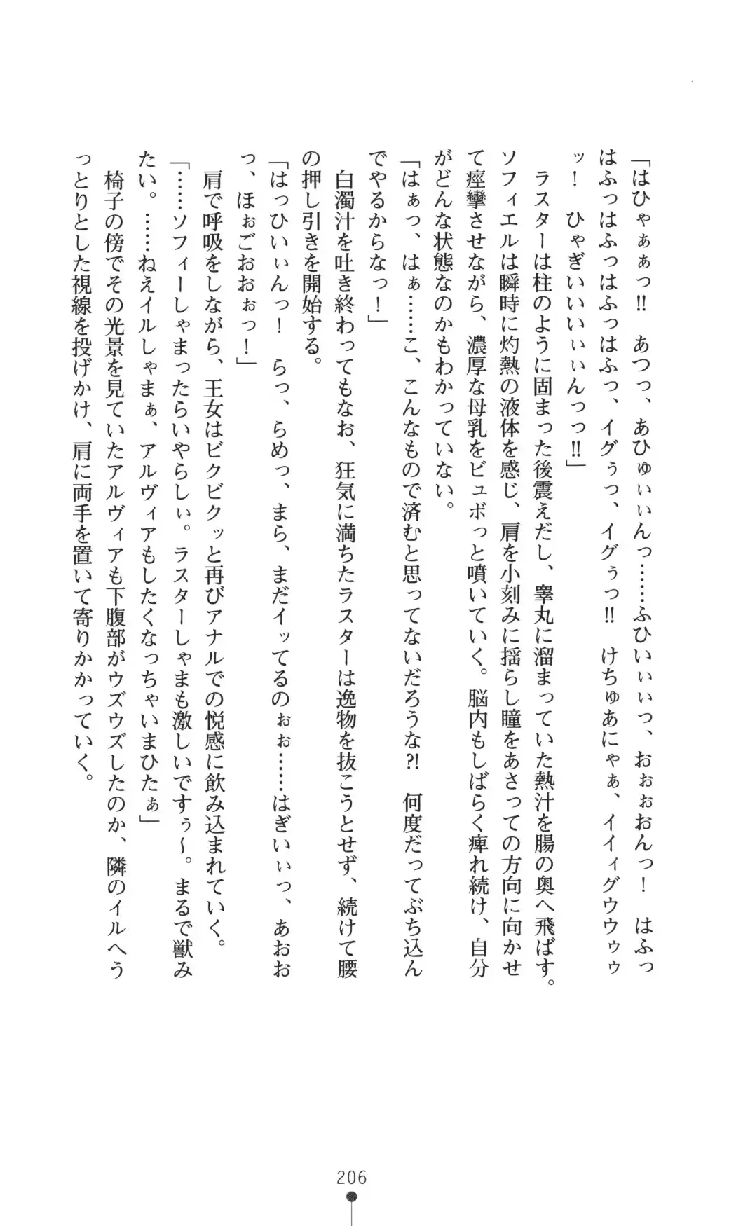 웹툰 이미지 205