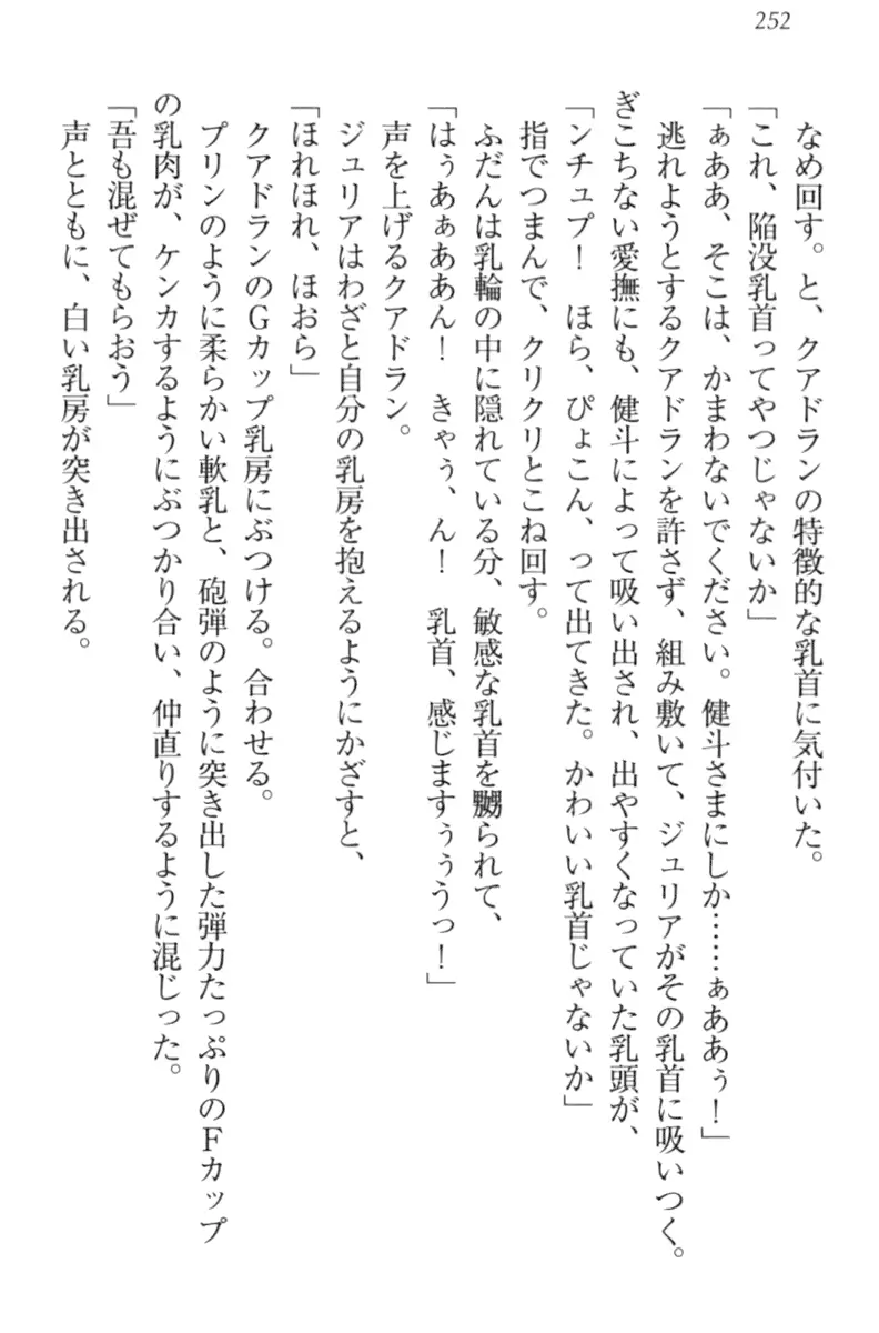 웹툰 이미지 261