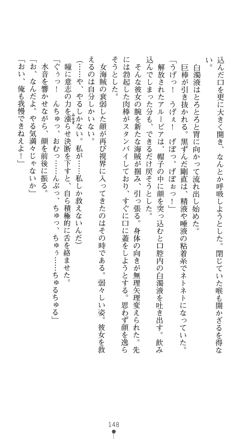 웹툰 이미지 162