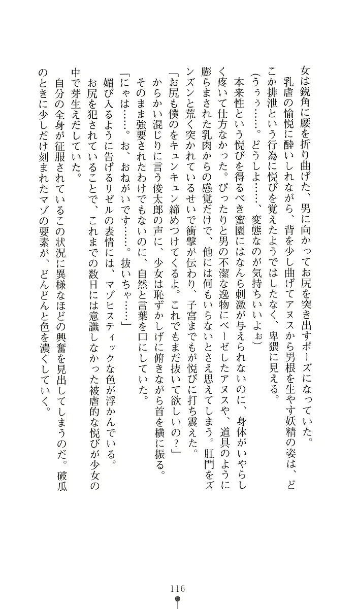 웹툰 이미지 127