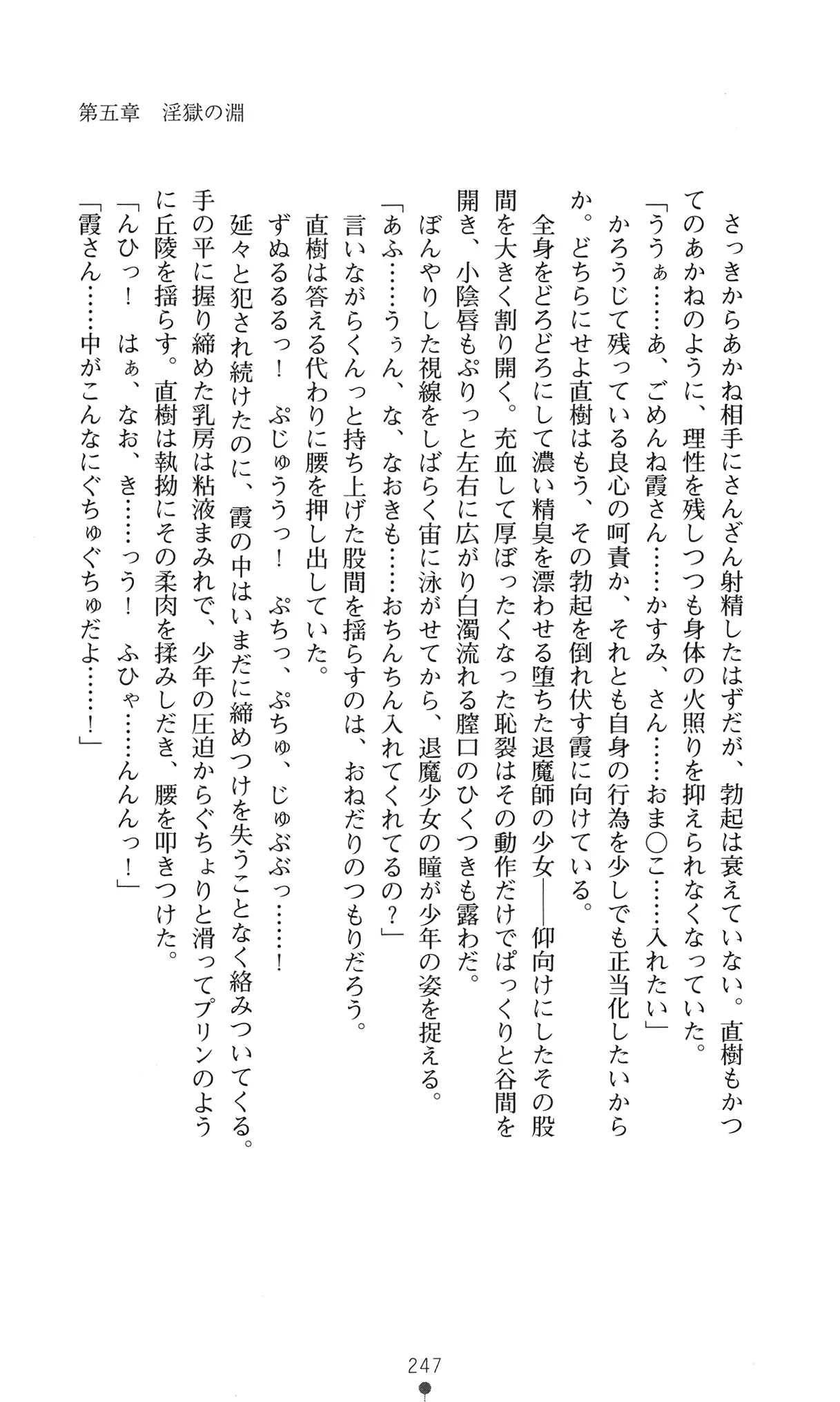웹툰 이미지 259