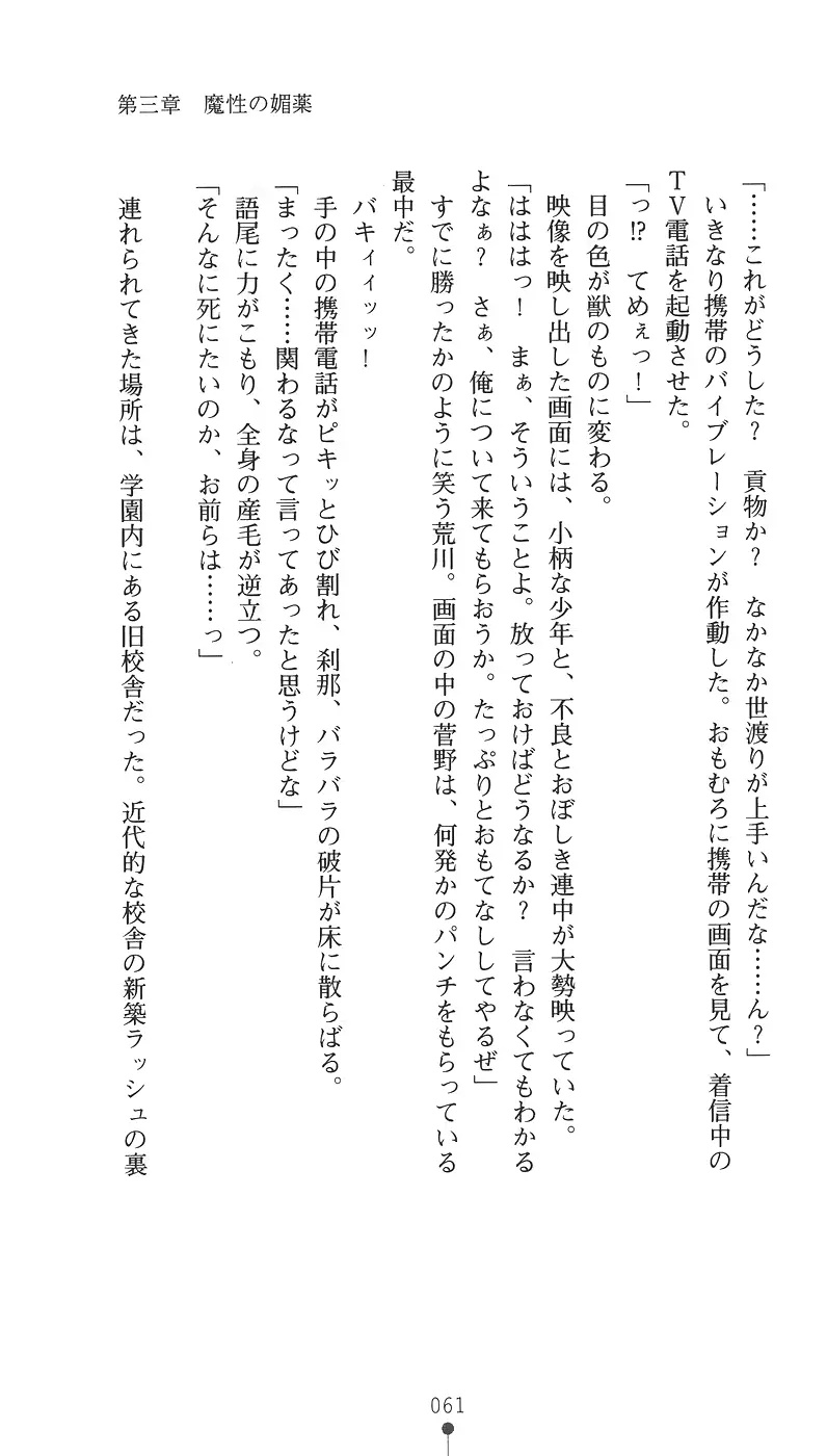 웹툰 이미지 72