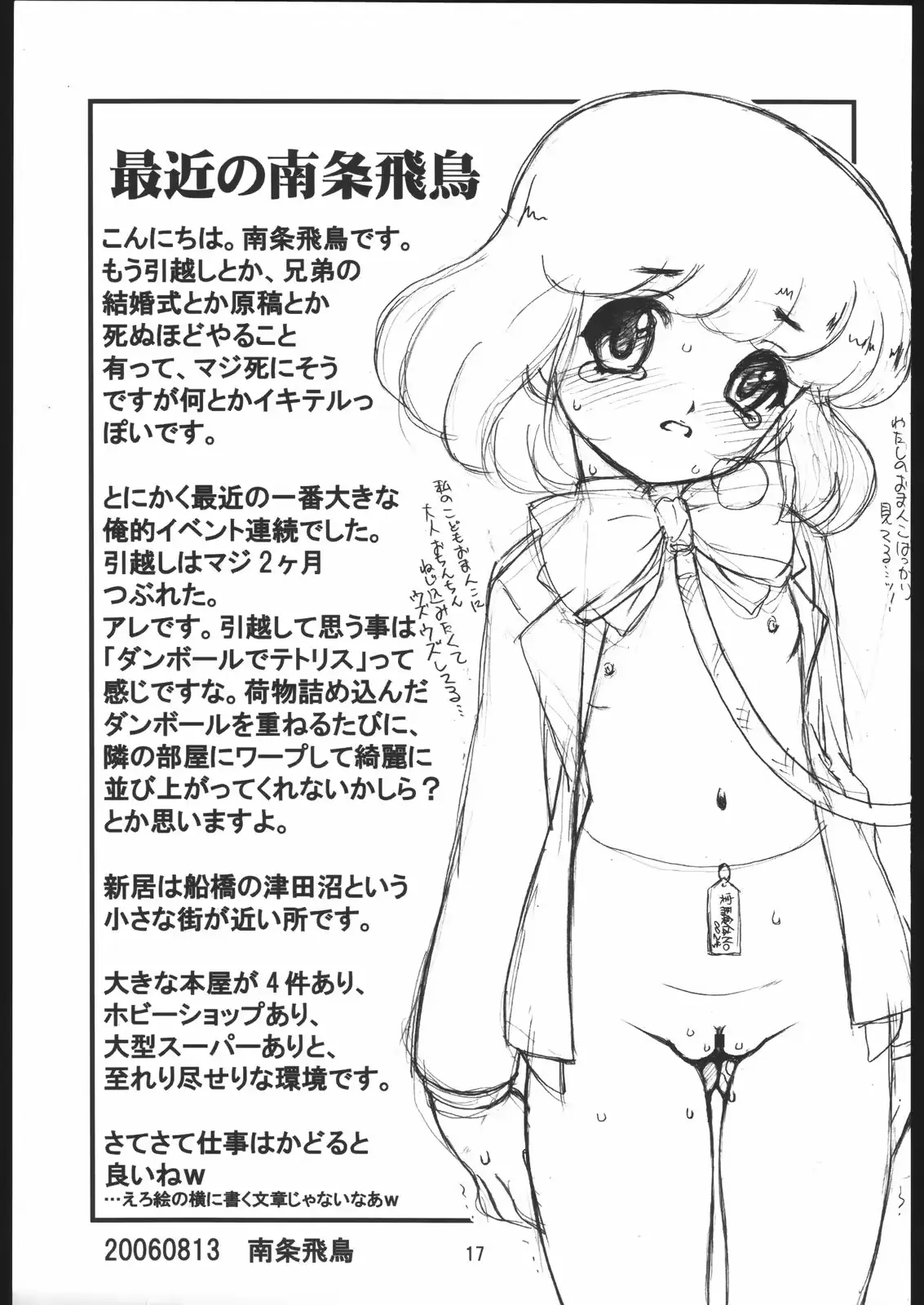 웹툰 이미지 17
