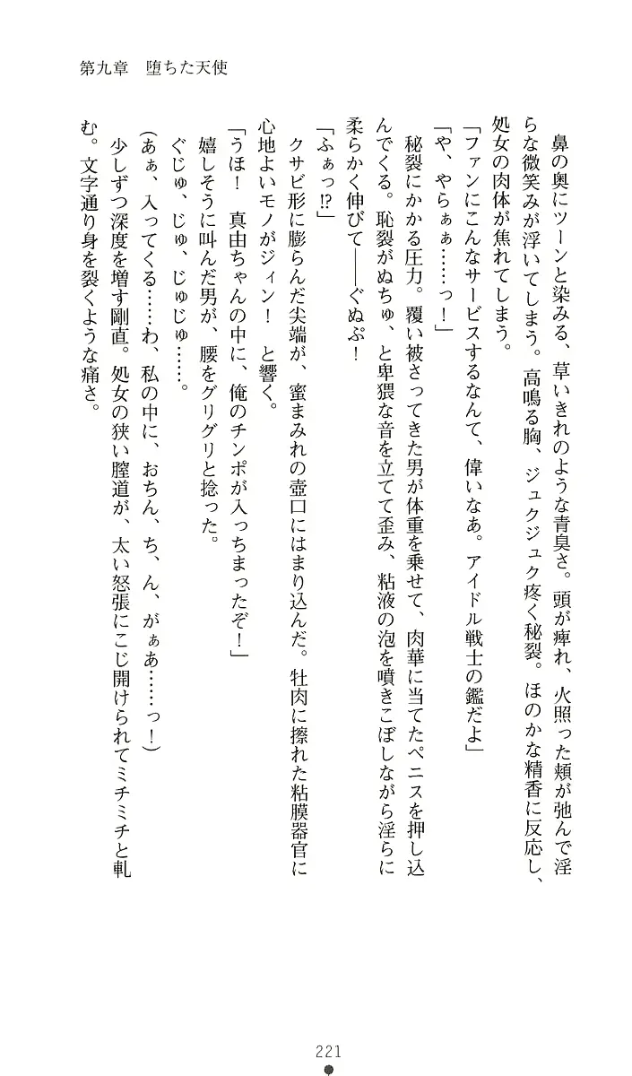 웹툰 이미지 241