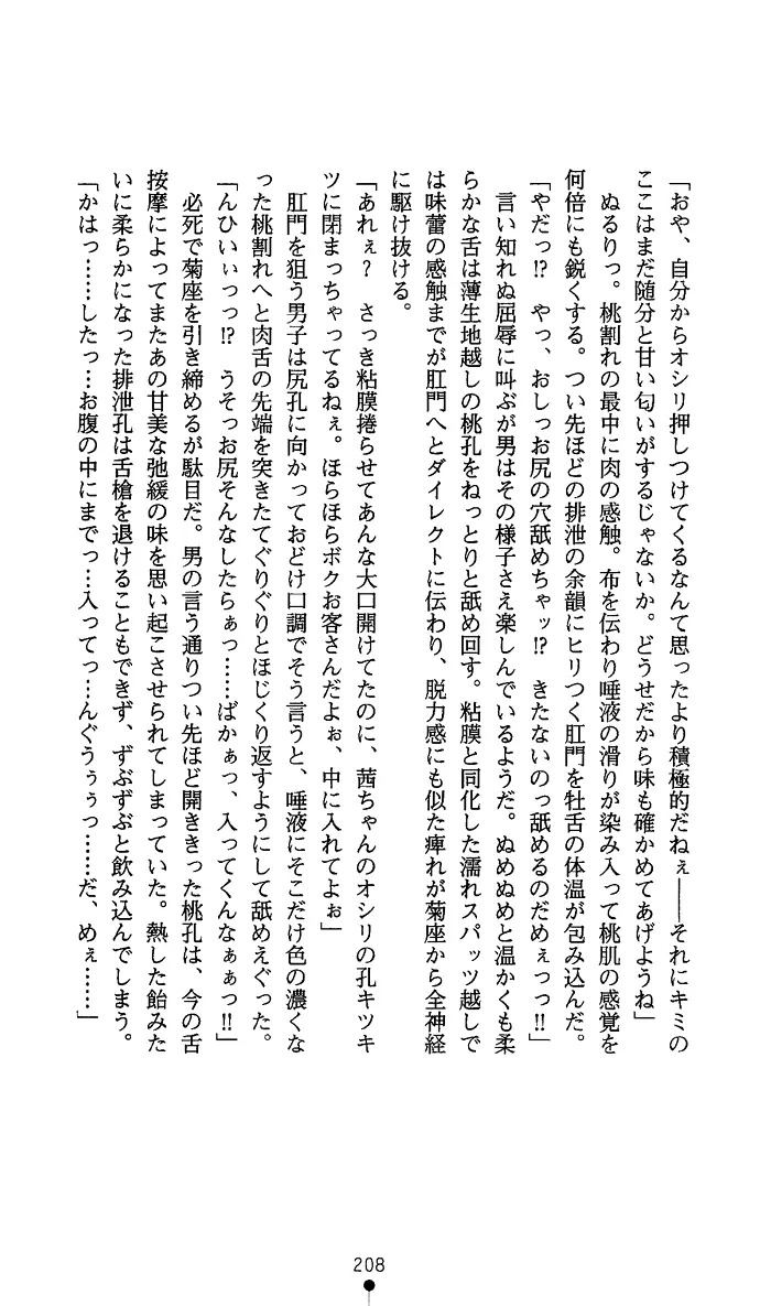 웹툰 이미지 222