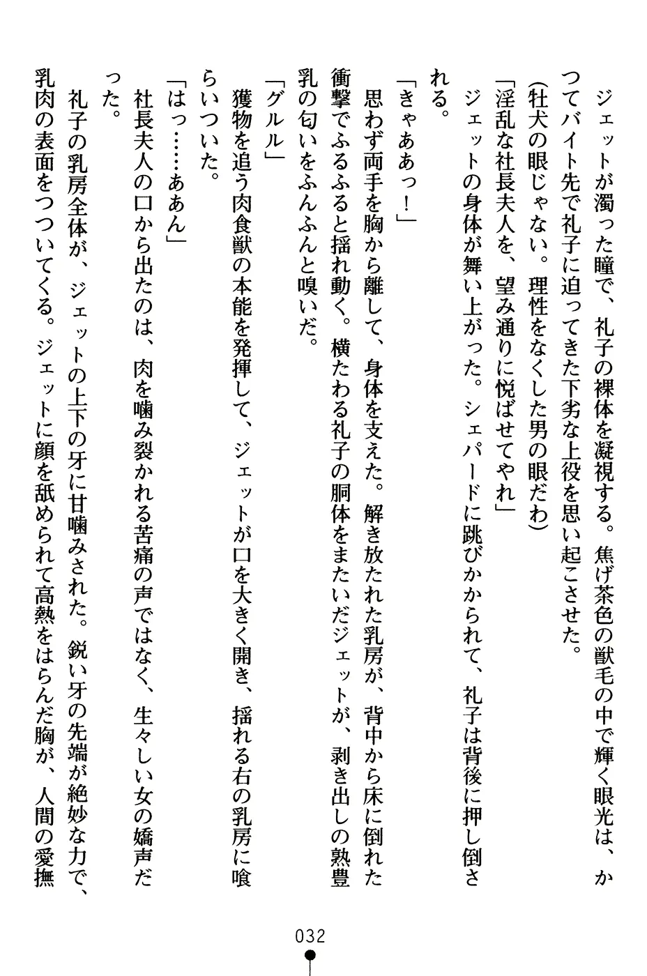 웹툰 이미지 44