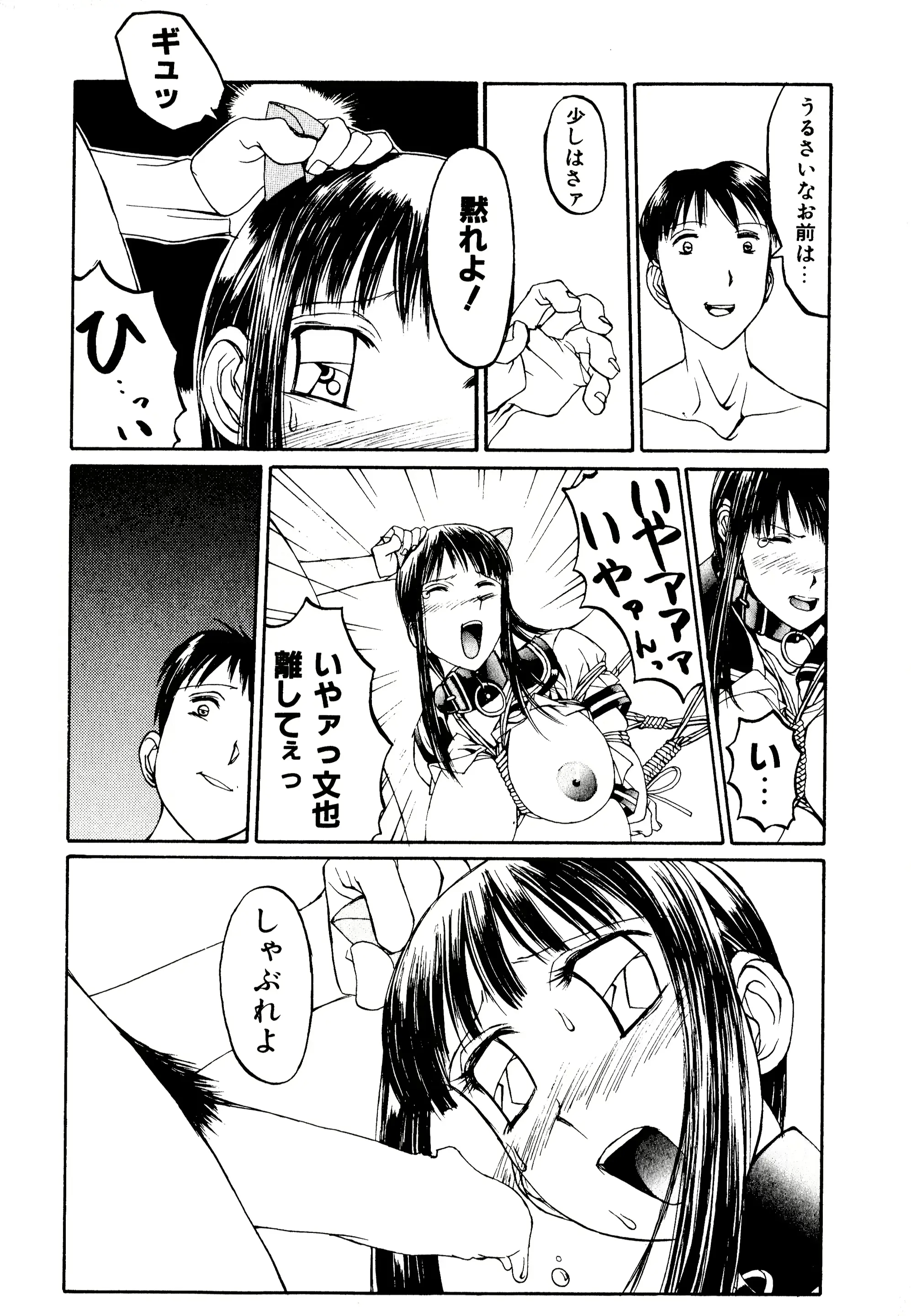웹툰 이미지 57