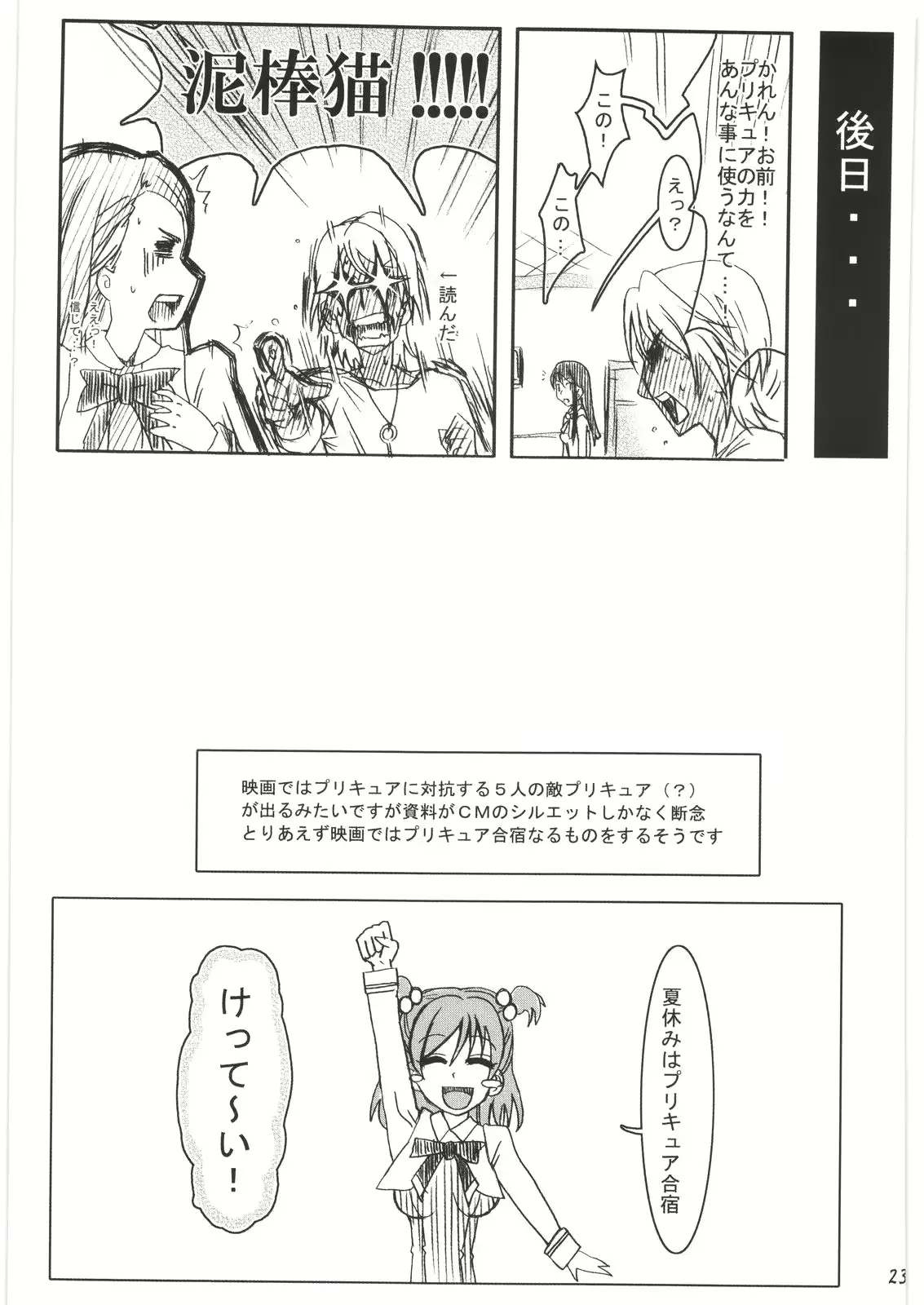 웹툰 이미지 21