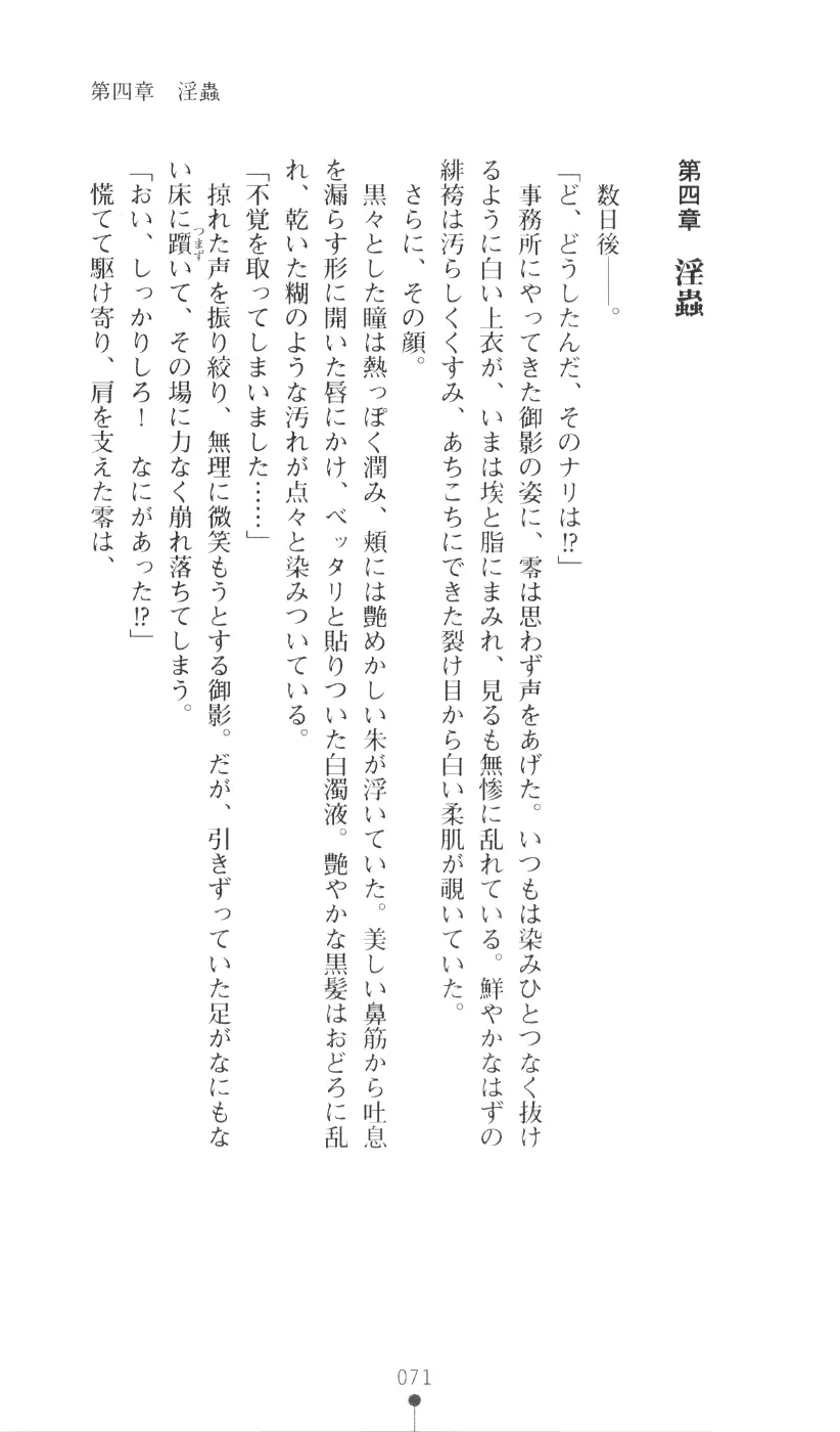 웹툰 이미지 86
