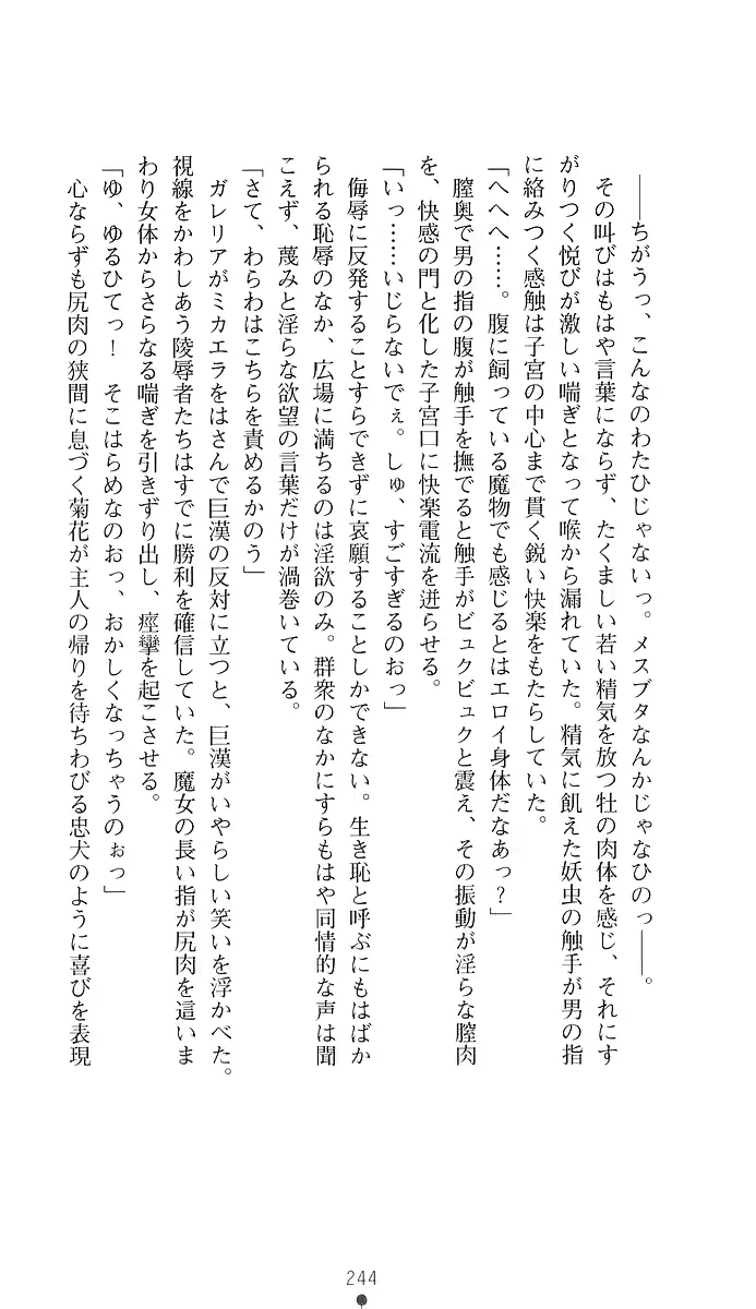 웹툰 이미지 258