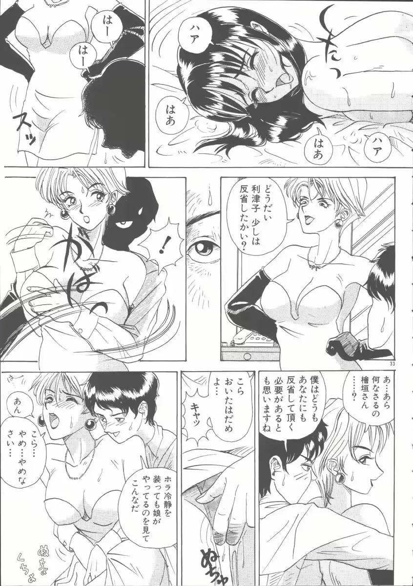 웹툰 이미지 32