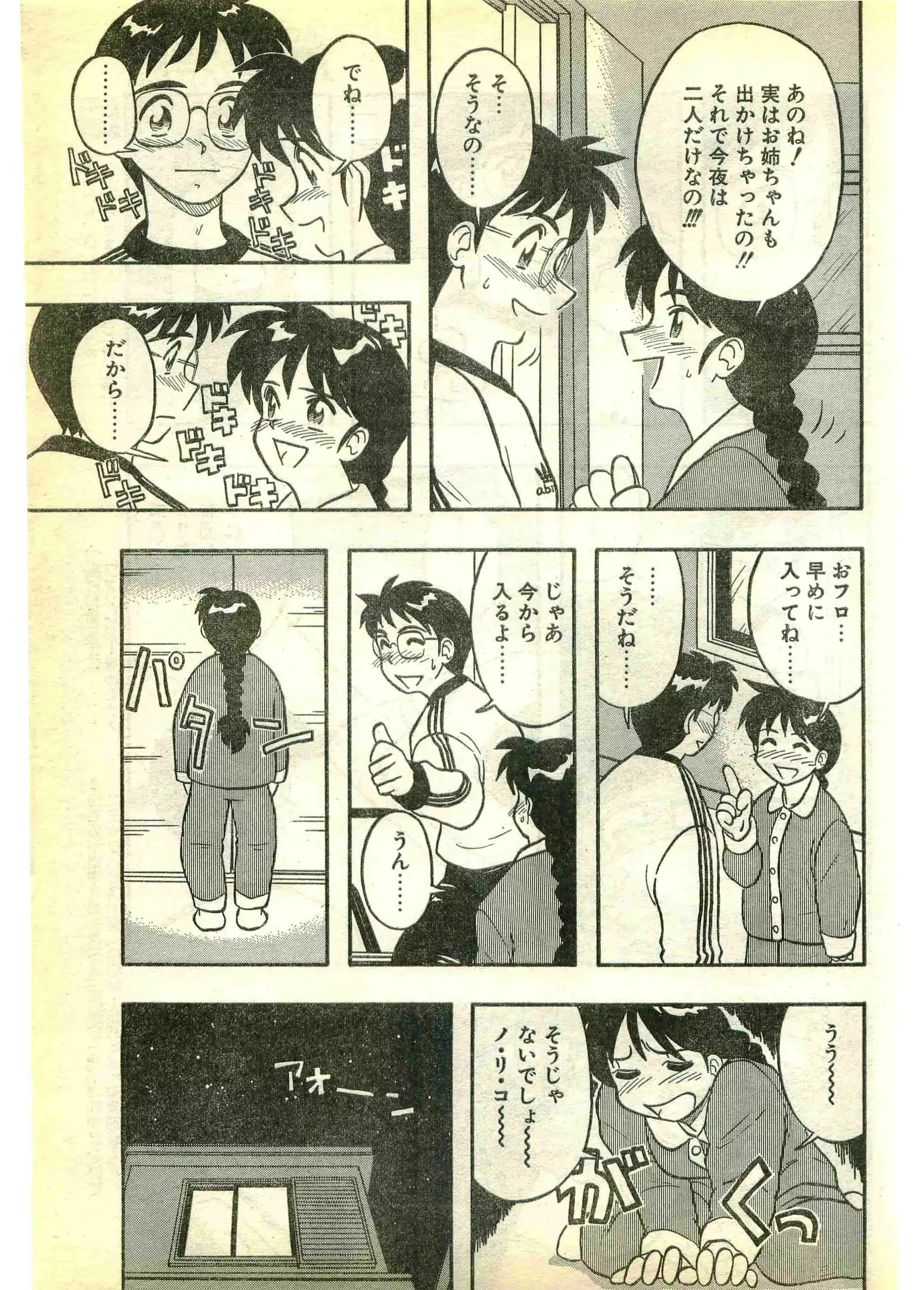 웹툰 이미지 170