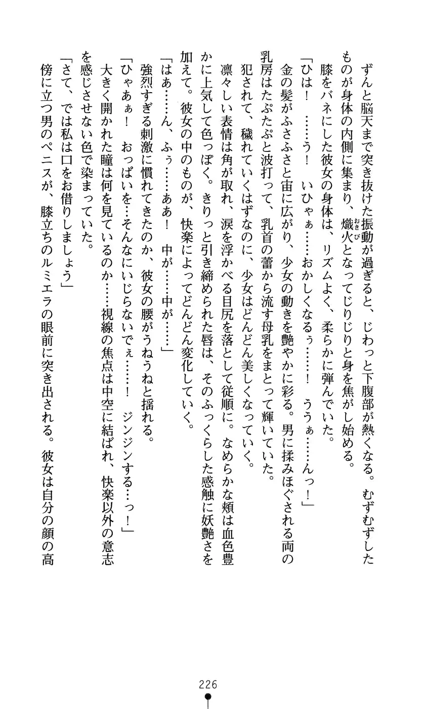 웹툰 이미지 241