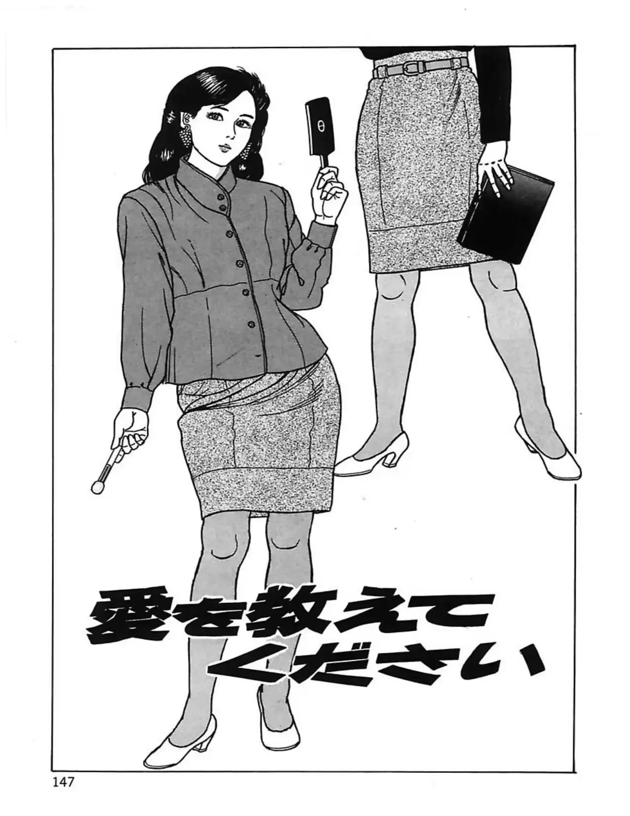 웹툰 이미지 149