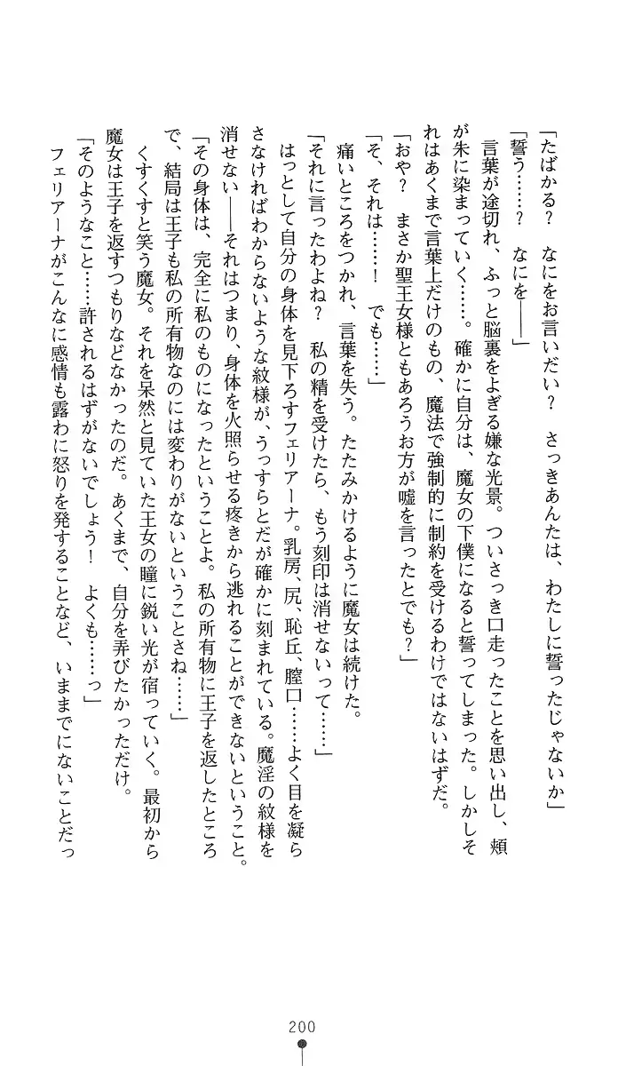 웹툰 이미지 214