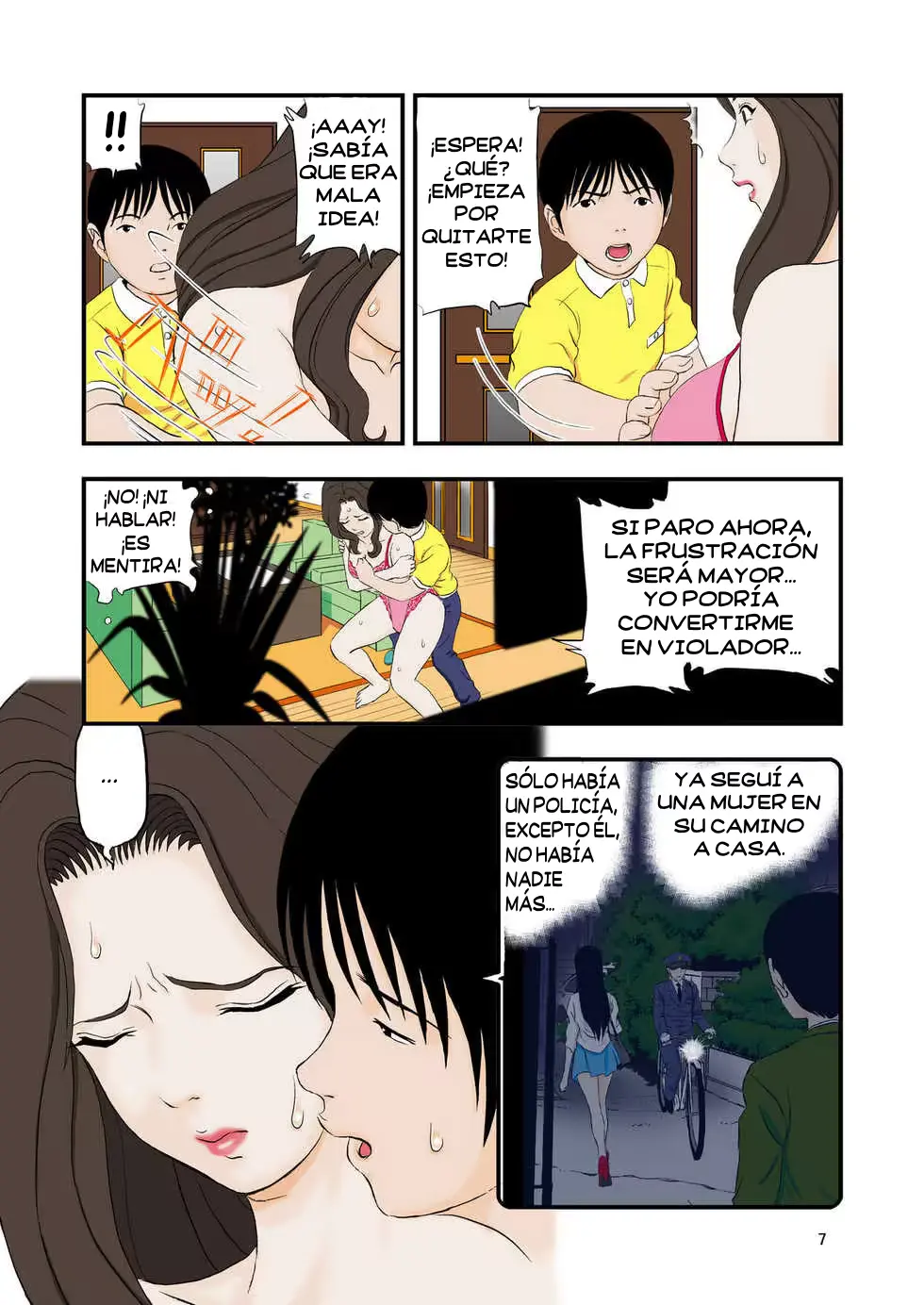 웹툰 이미지 6
