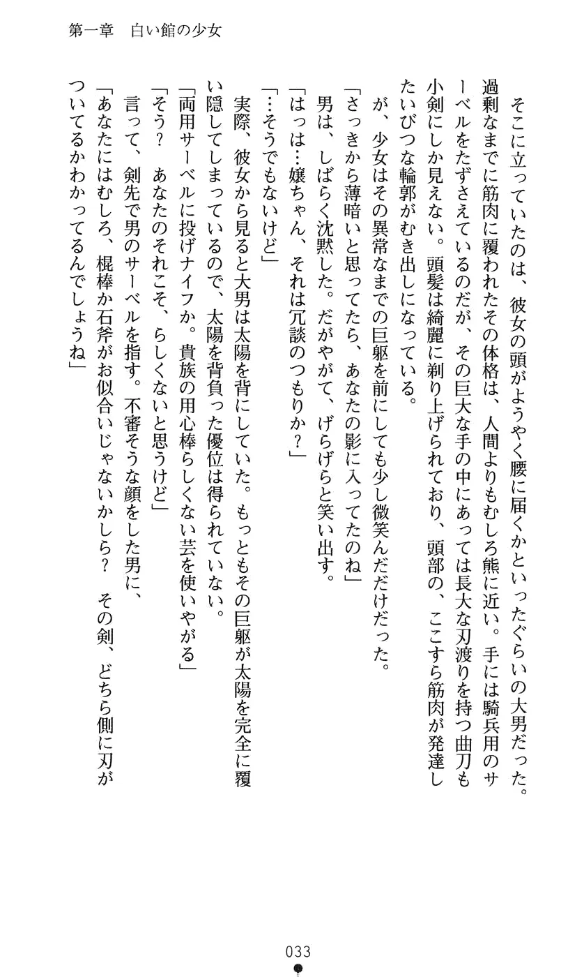 웹툰 이미지 48