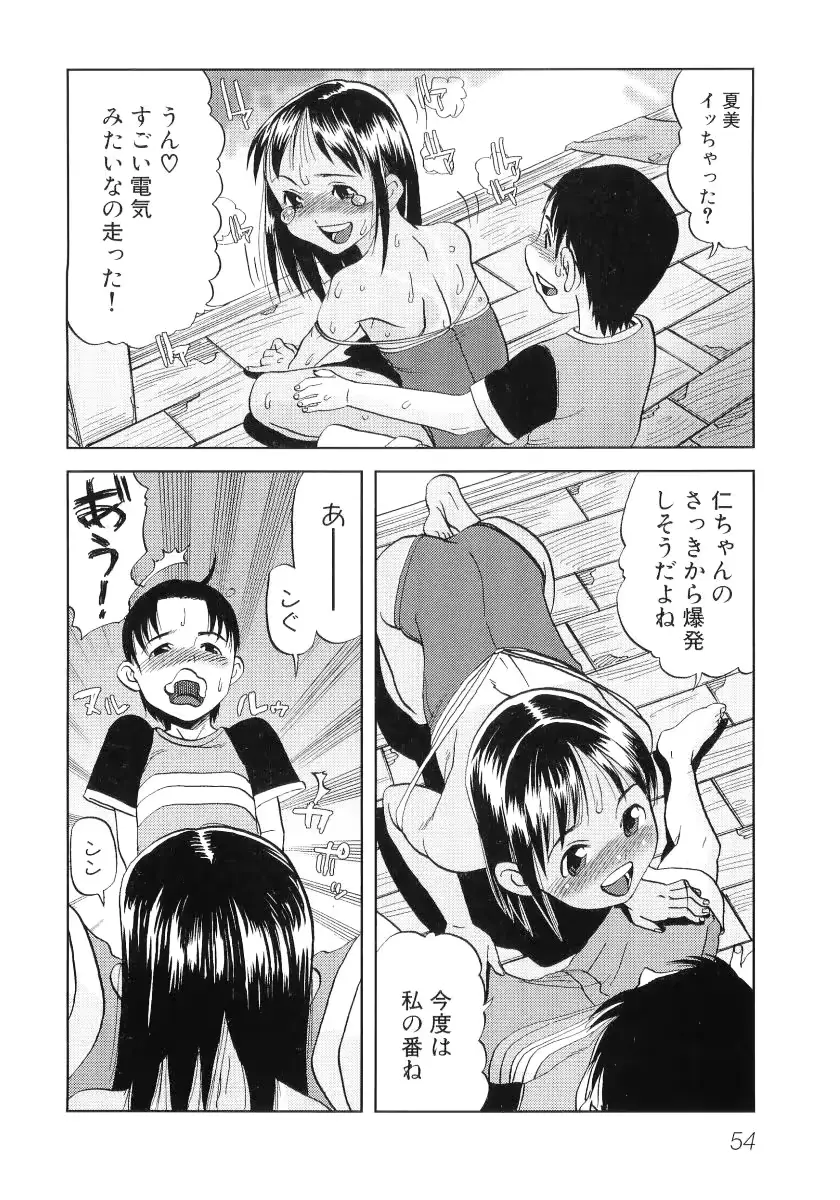 웹툰 이미지 54