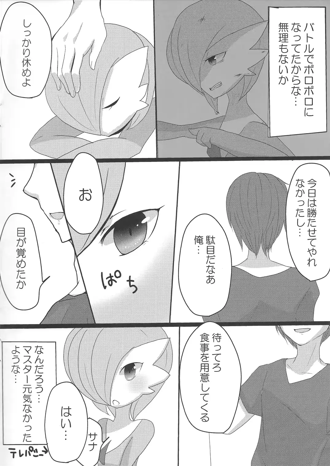 웹툰 이미지 2