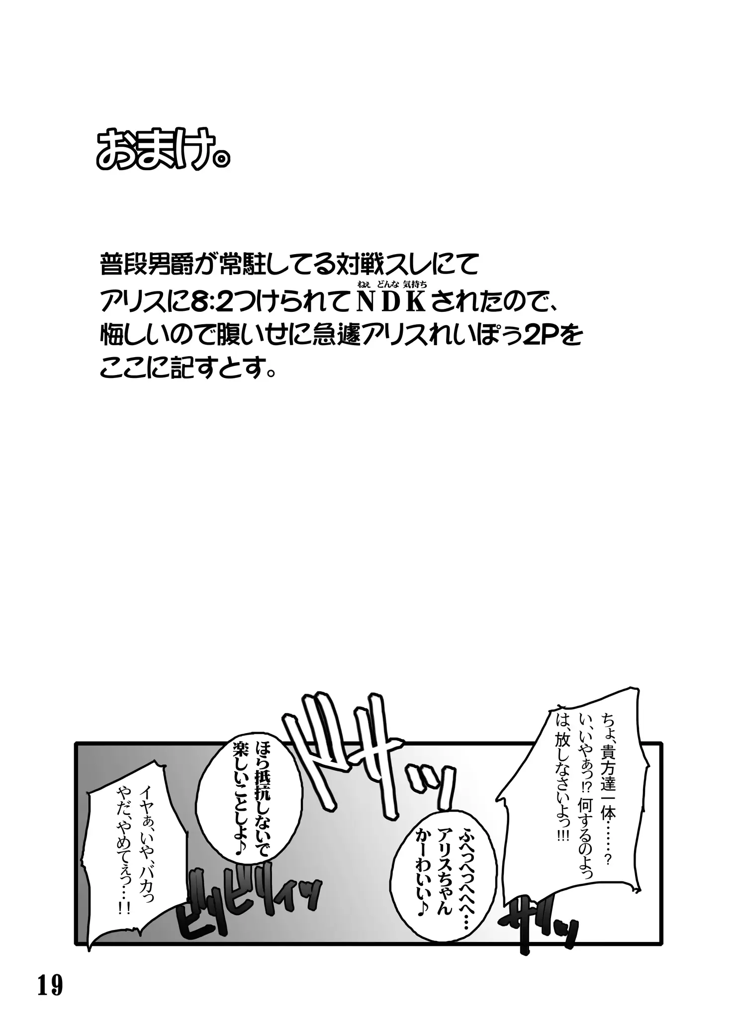 웹툰 이미지 22