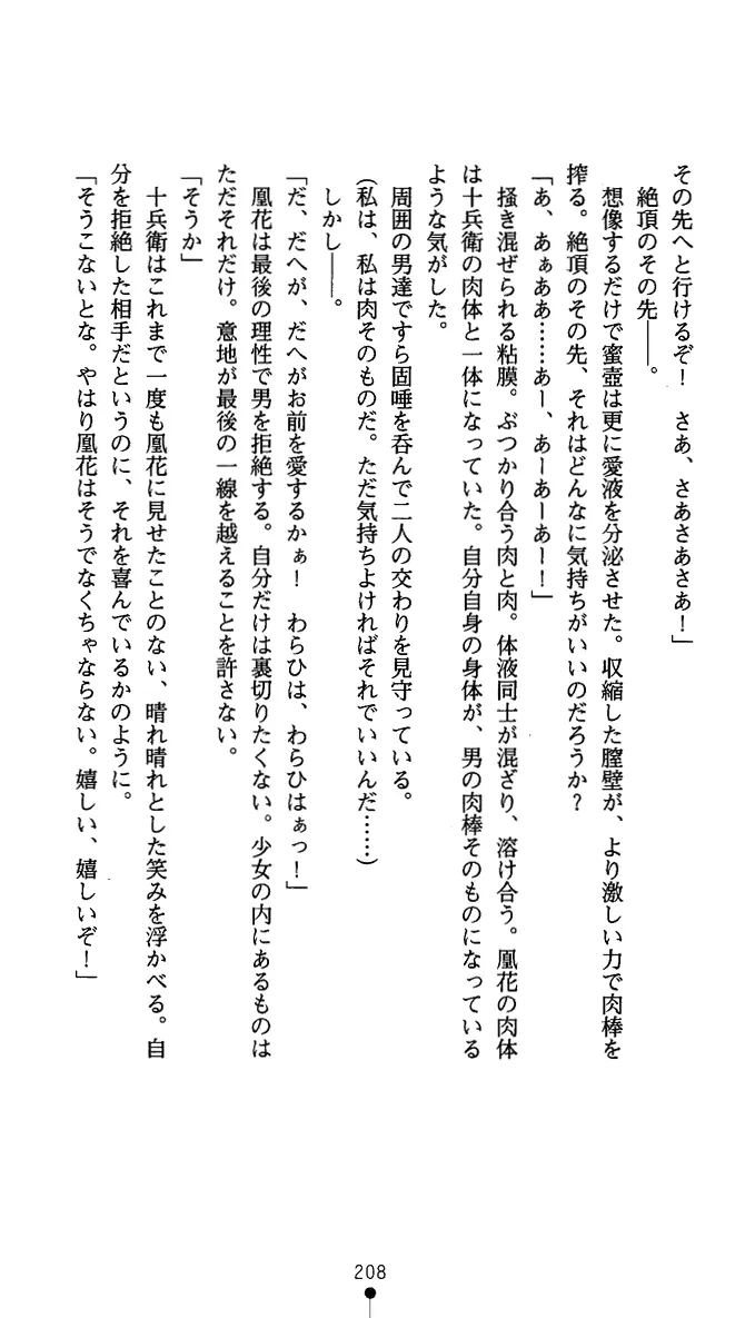 웹툰 이미지 220
