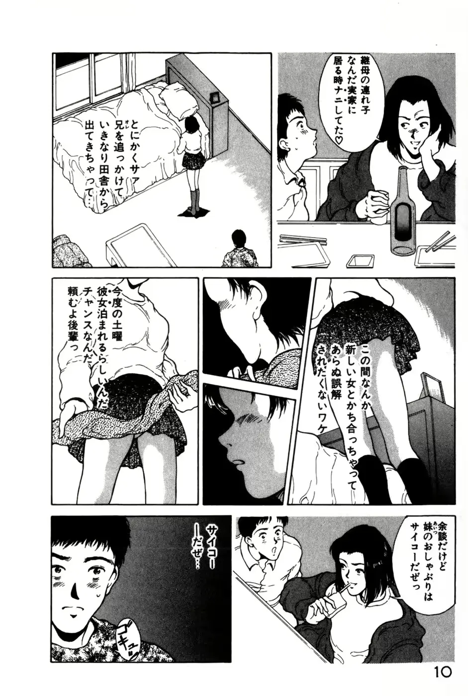 웹툰 이미지 12