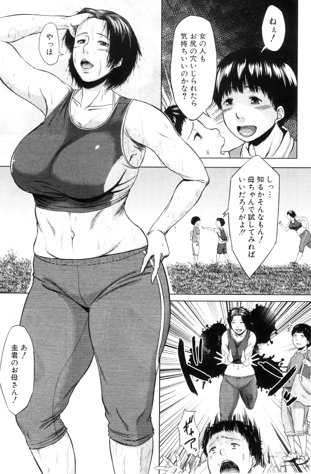 웹툰 이미지 178