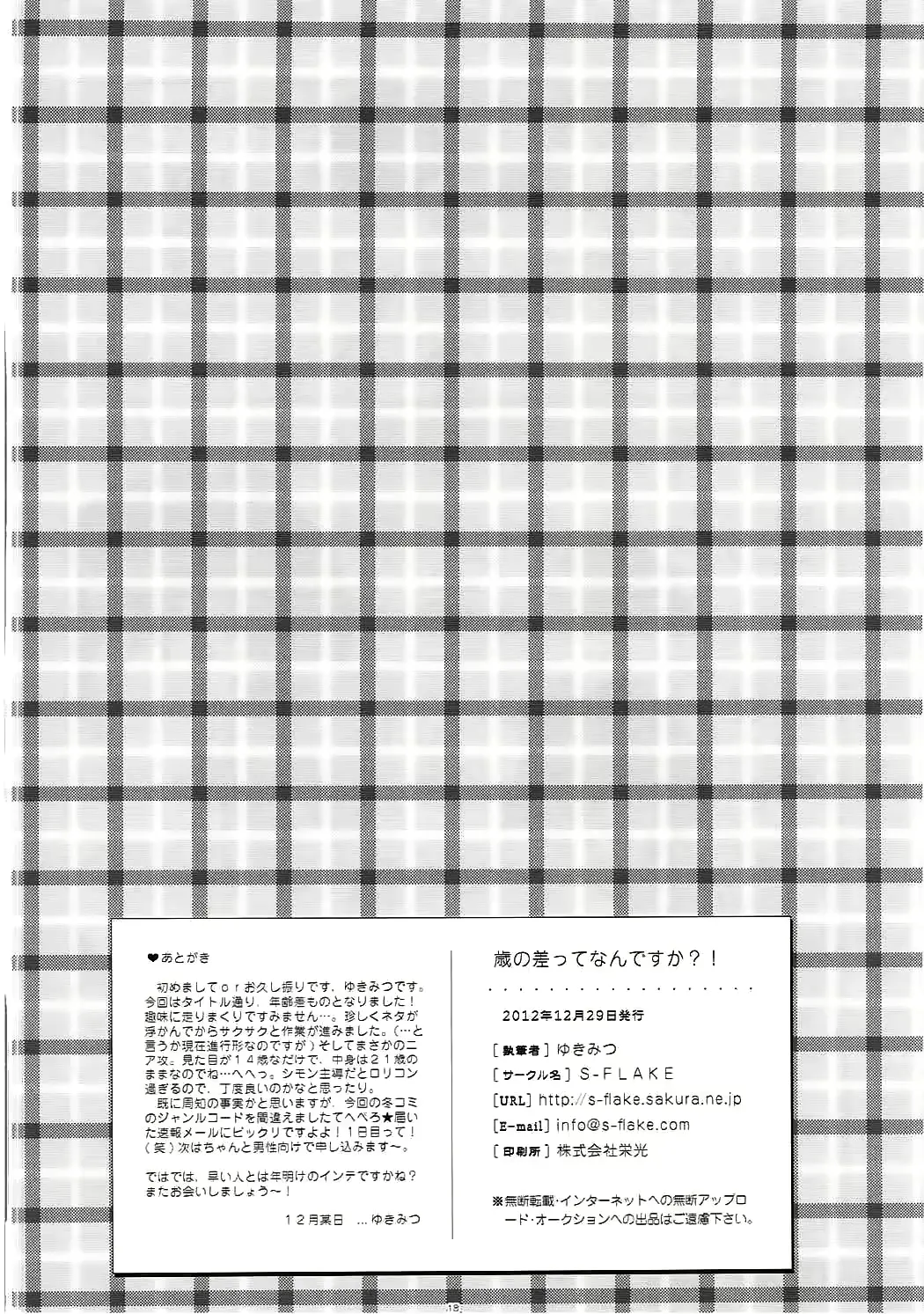 웹툰 이미지 16