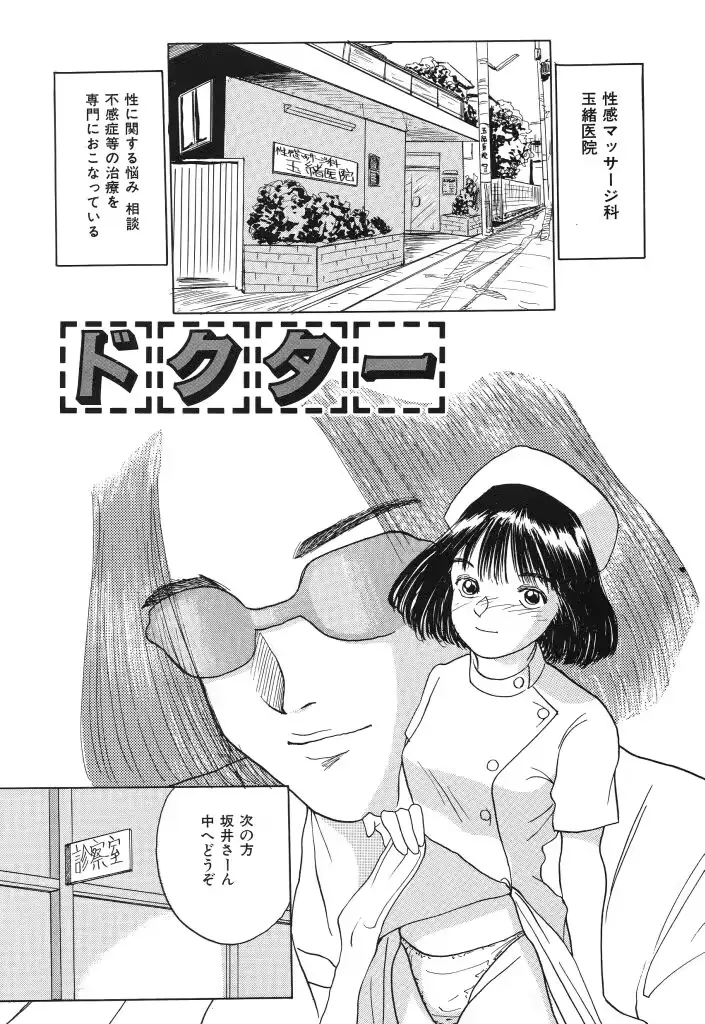 웹툰 이미지 64