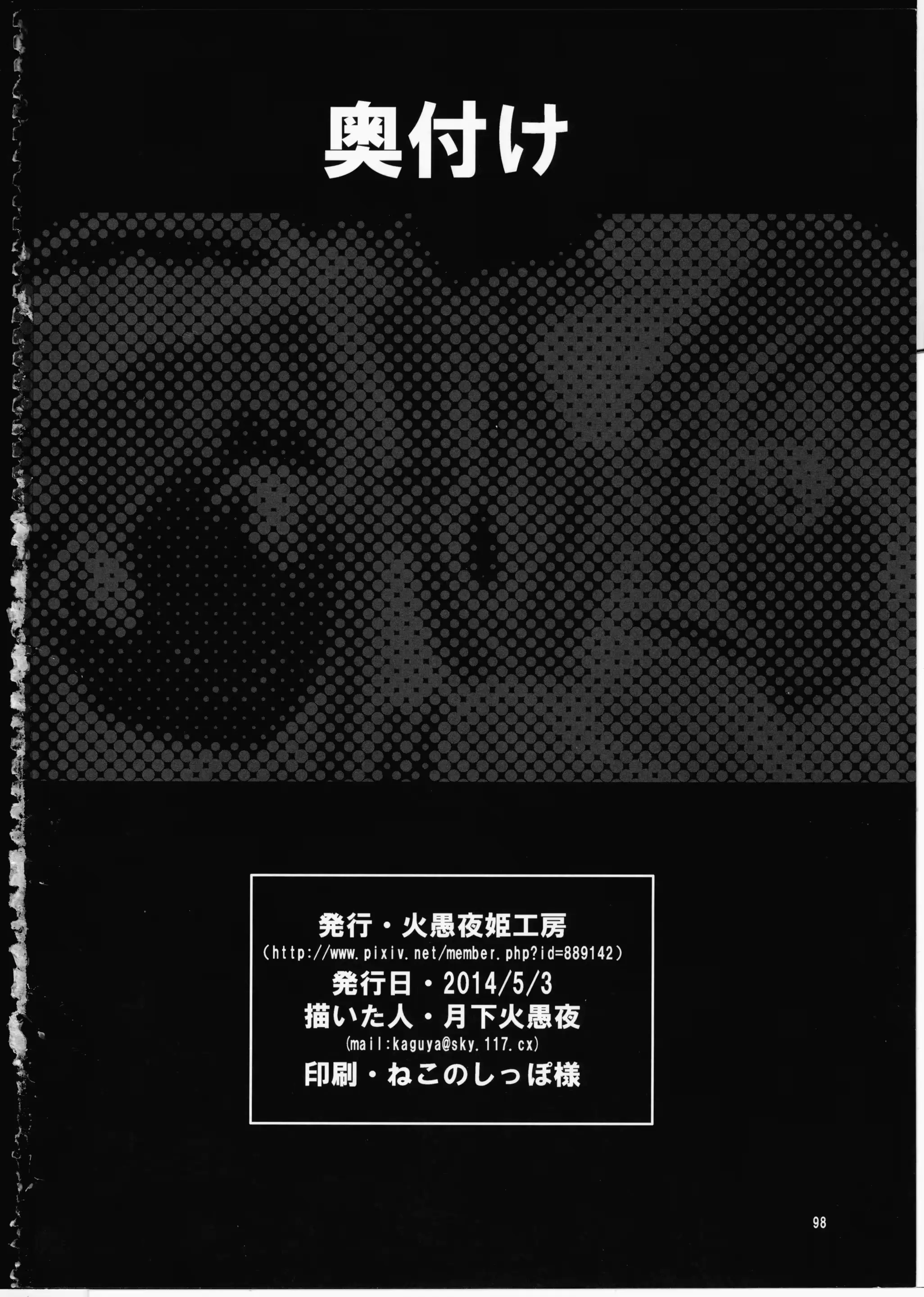 웹툰 이미지 96