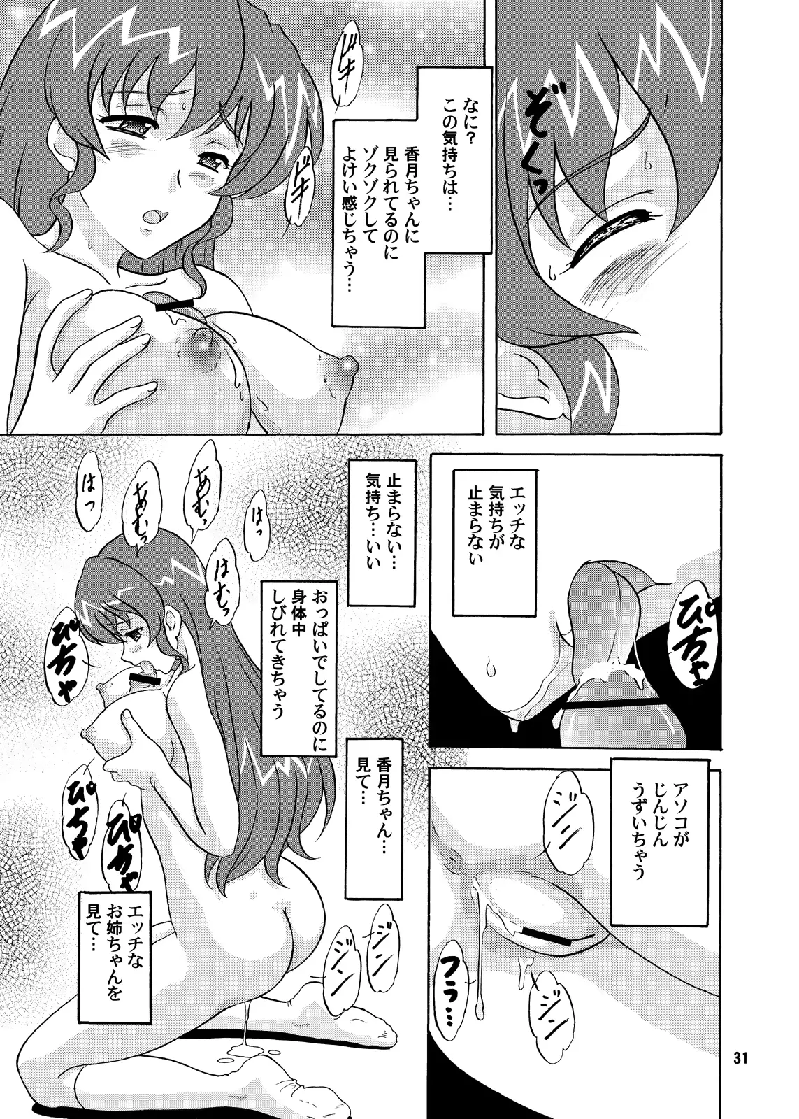 웹툰 이미지 31