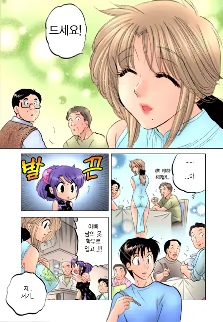 웹툰 이미지 109