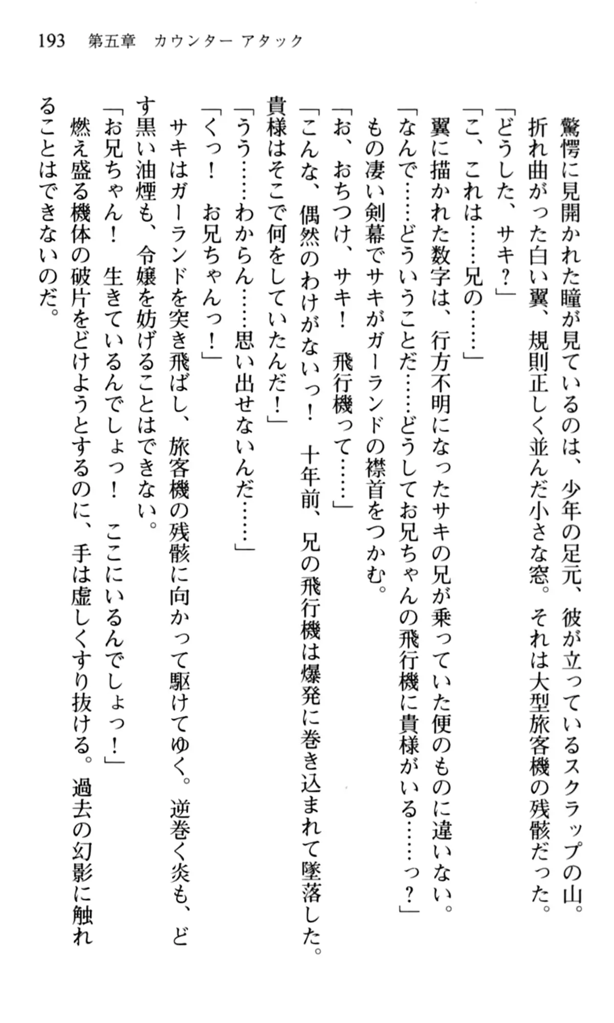 웹툰 이미지 194