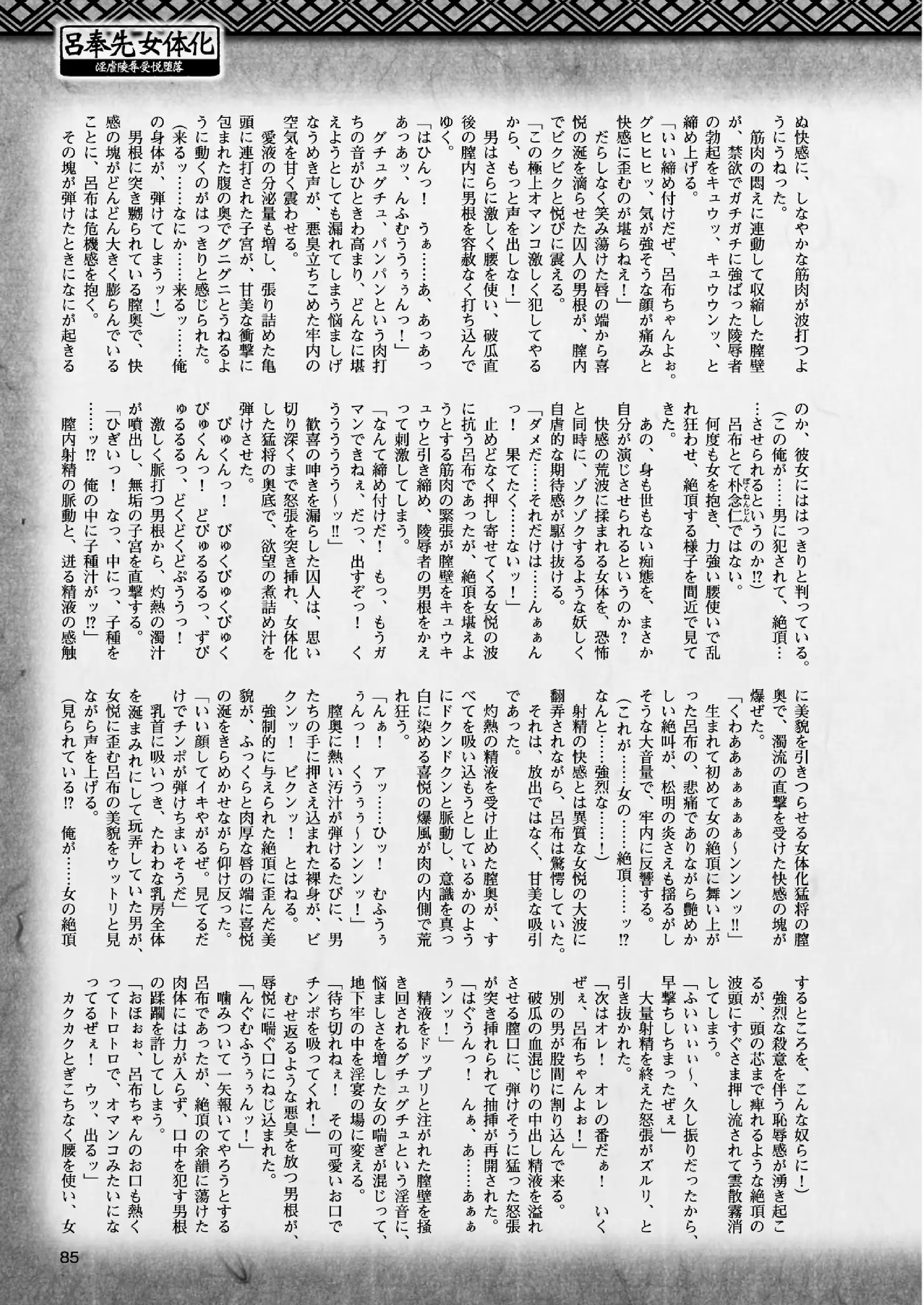 웹툰 이미지 83